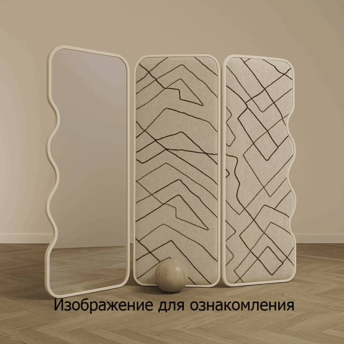 Ширма WAVE с зеркалом — изображение 8